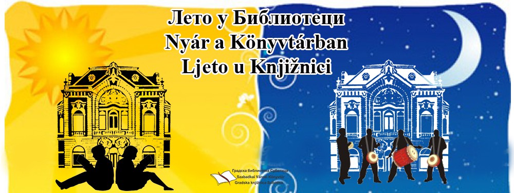 Veče brazilskih udaraljki u Biblioteci sa školom sambe „SAMBANSA“