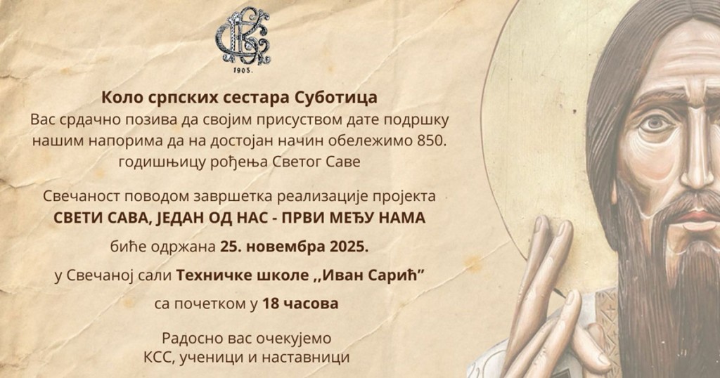 Subotica obeležava 850 godina od rođenja Svetog Save