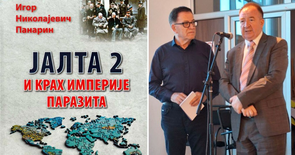 Tribina: „Hibridni rat protiv srpskog naroda“ i promocija knjige ruskog akademika Igora Panarina