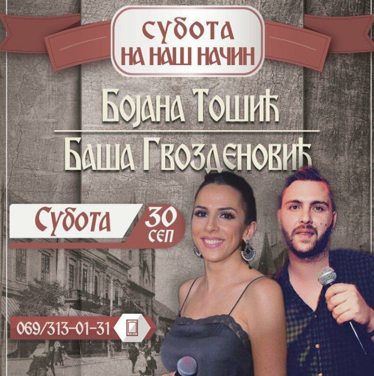 Subota na naš način