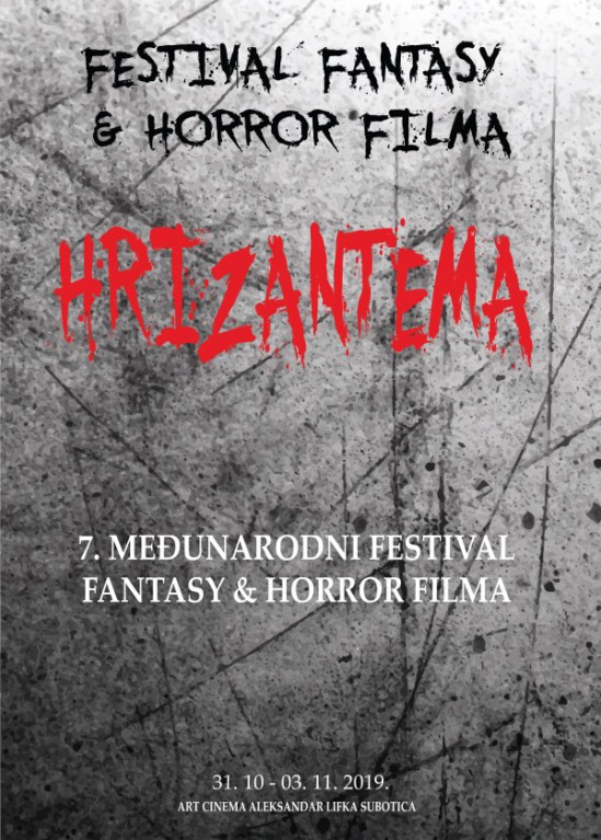 VII Međunarodni festival fantasy i horor filma "Hrizantema"