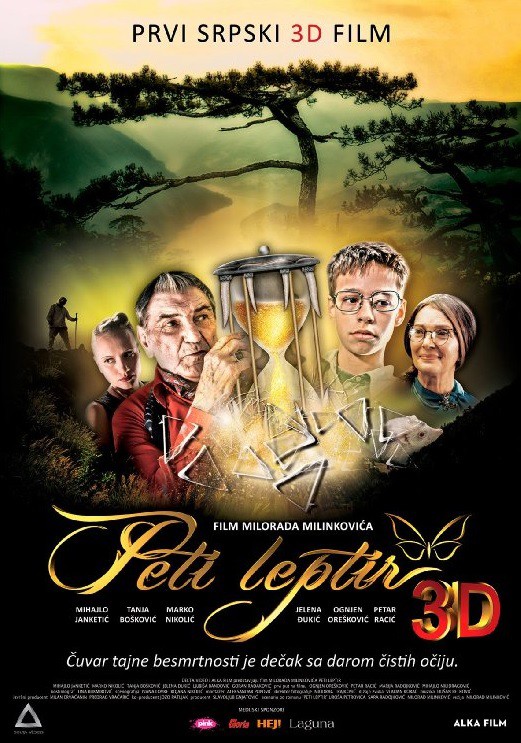 Peti leptir - prvi srpski 3D film