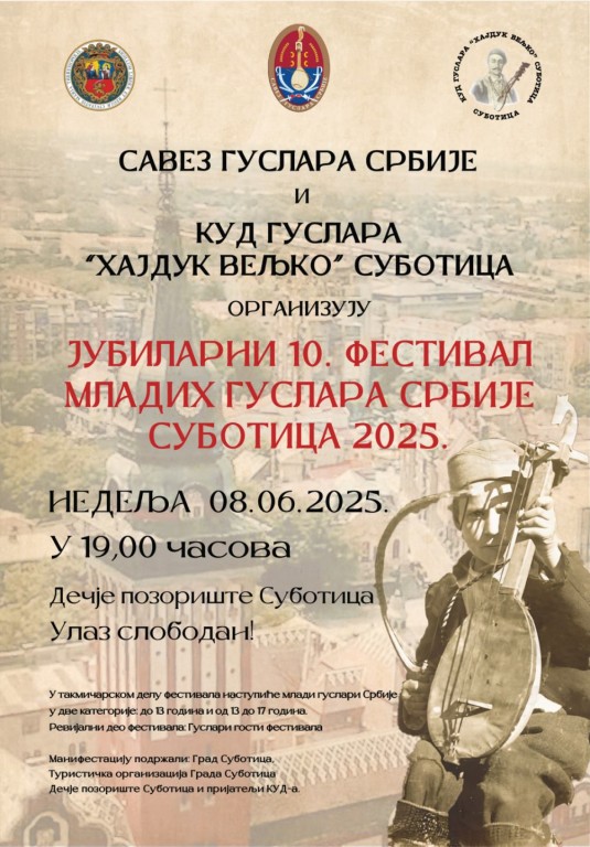 Jubilarni 10. festival mladih guslara Srbije