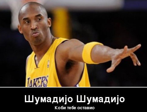 Superakustik bend - Superakustično