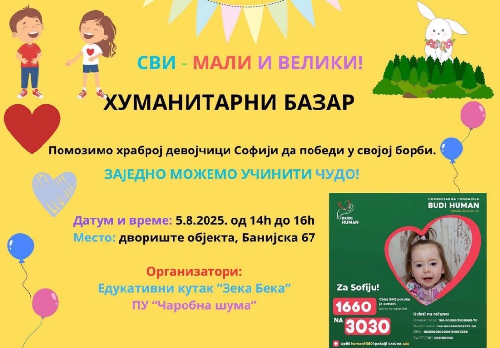 Humanitarni bazar za Sofiju
