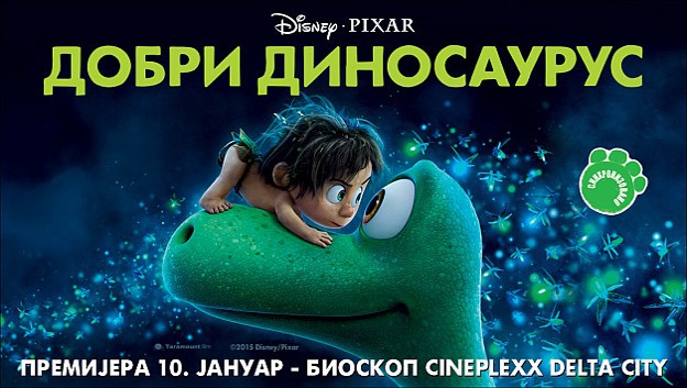 Animirani film: Dobri dinosaurus