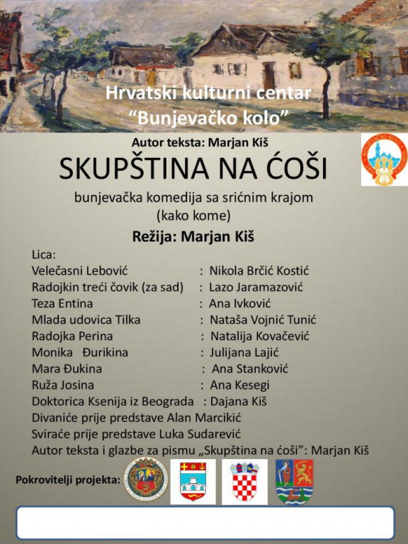 Predstava: Skupština na ćoši