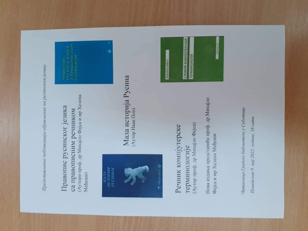 Predstavljanje novih publikacija na rusinskom jeziku