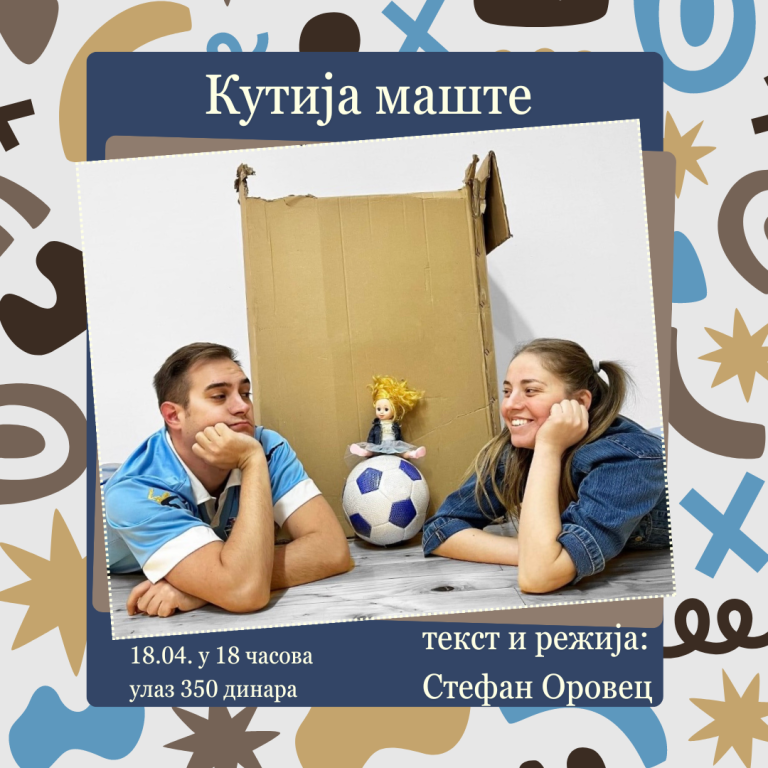 Predstava “Kutija mašte”