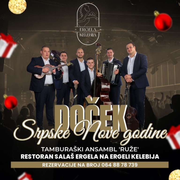 Doček Srpske Nove godine