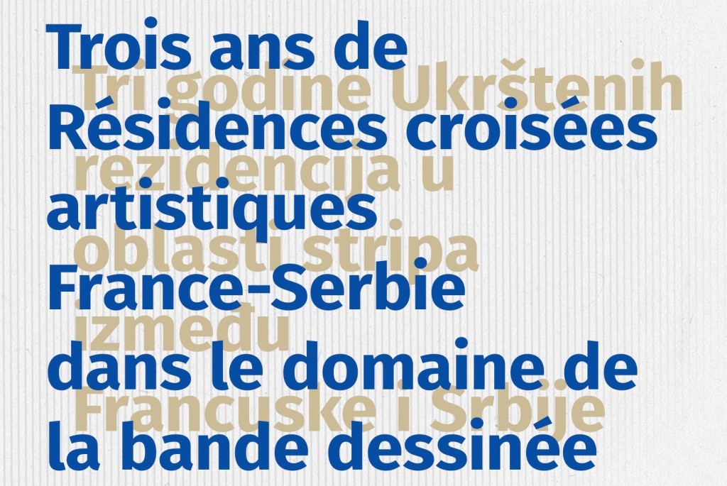 Izložba “Tri godine Ukrštenih rezidencija u oblasti stripa između Francuske i Srbije”