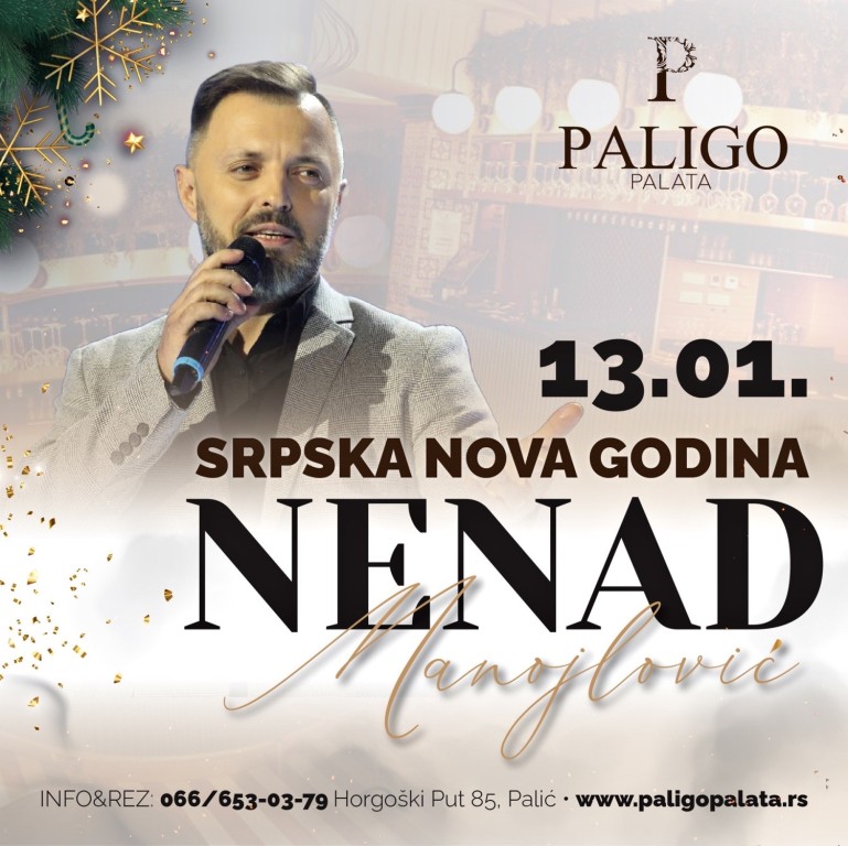 Srpska Nova godina - Nenad Manojlović