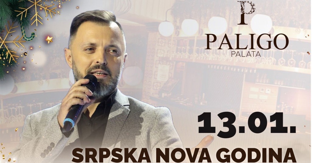 Srpska Nova godina - Nenad Manojlović