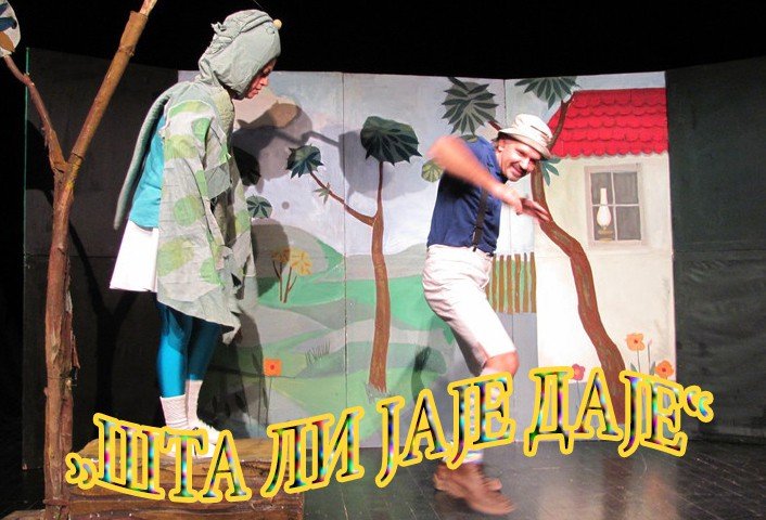 Predstava za decu: Šta li jaje daje