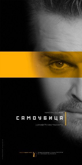 Predstava: Samoubica - gostovanje iz Sombora