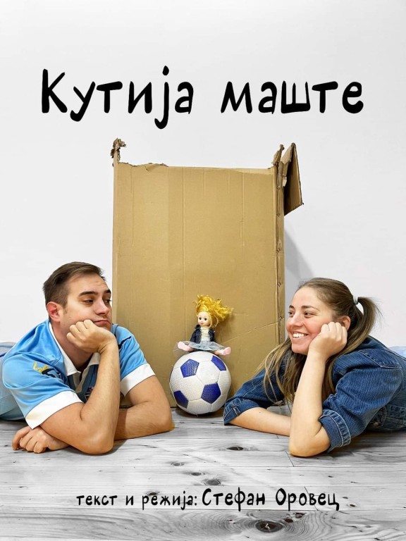 Predstava za decu "KUTIJA MAŠTE"