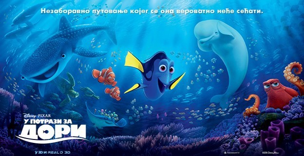 Animirani film: U potrazi za Dori
