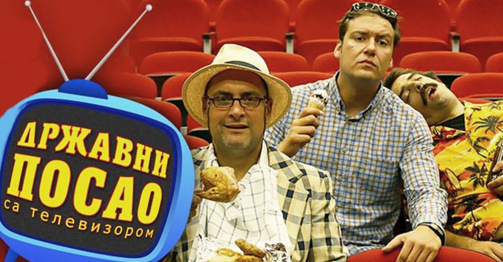 Predstava „Državni posao – uživo sa televizorom“ na Letnjoj pozornici