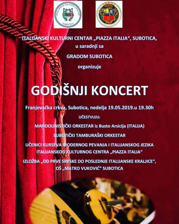 Godišnji koncert