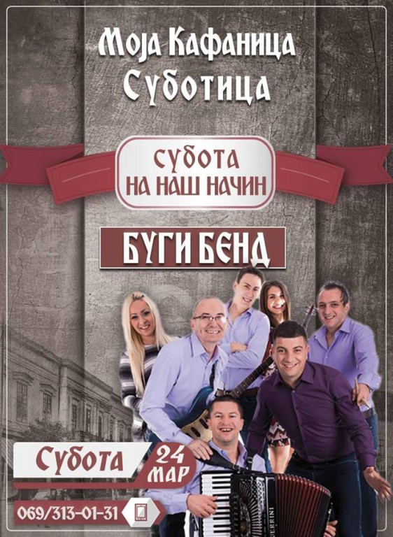 Subota na naš način