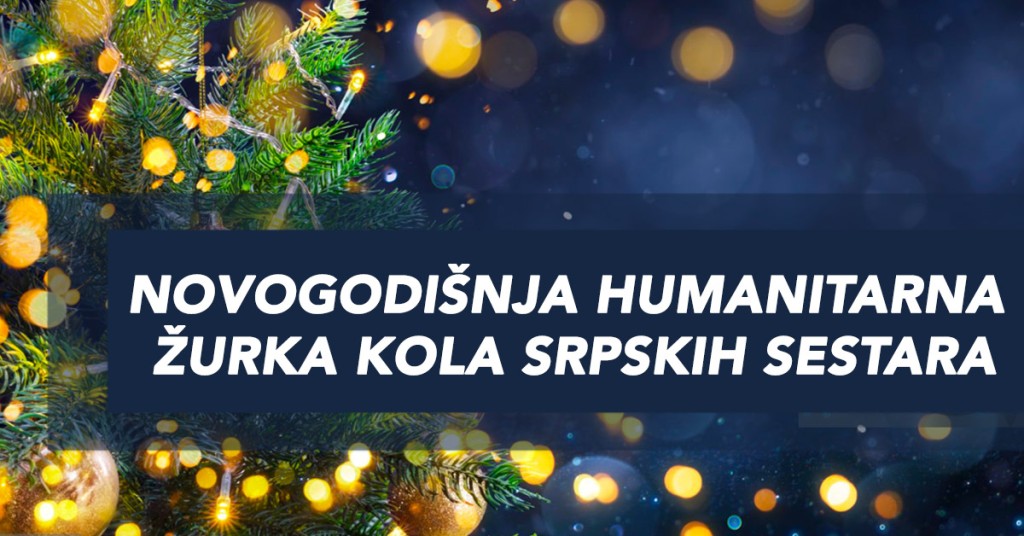 Novogodišnja humanitarna žurka Kola srpskih sestara