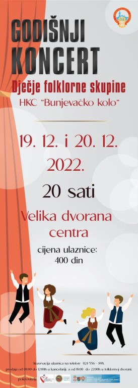Godišnji koncert dečje folklorne grupe HKC "Bunjevačko kolo"