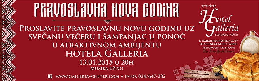 Doček Pravoslavne Nove godine