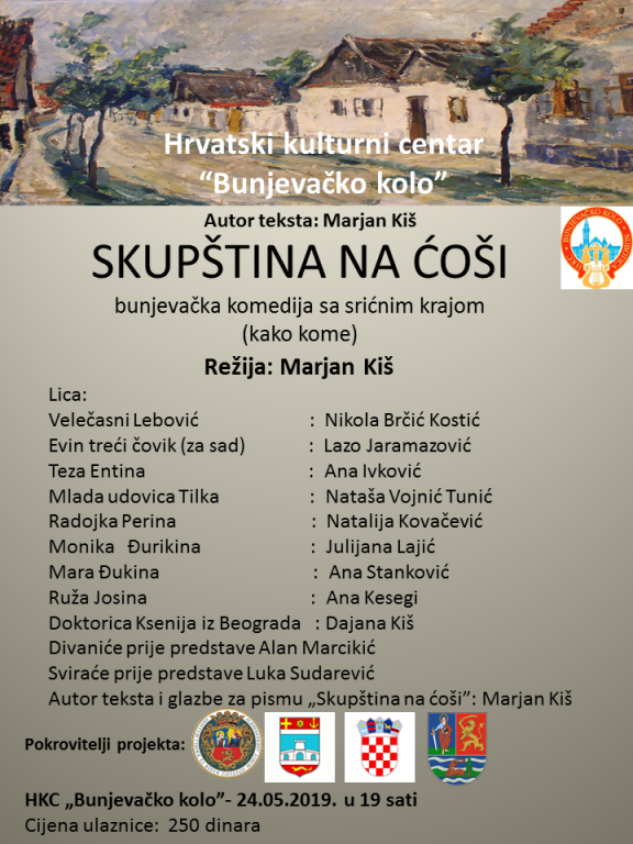 Predstava: Skupština na ćoši