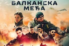 Domaći film: Balkanska međa