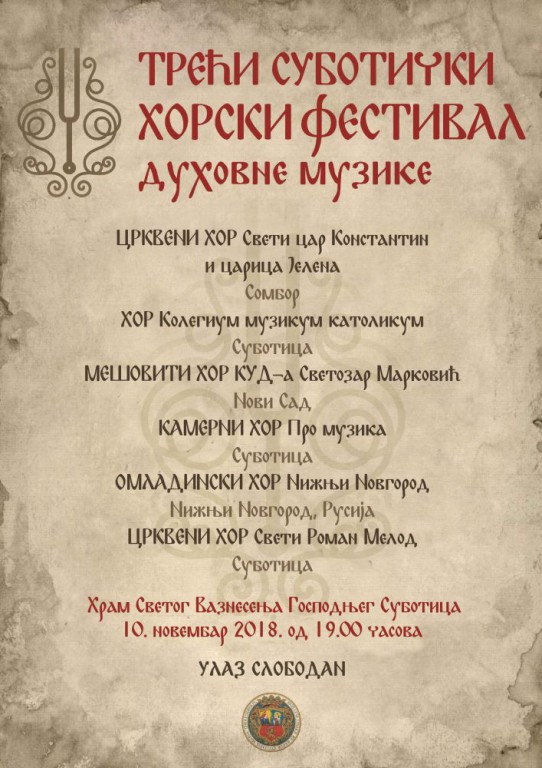 Treći subotički horski festival duhovne muzike