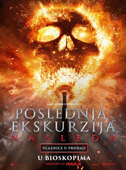 Film: Poslednja ekskurzija: Nasleđa