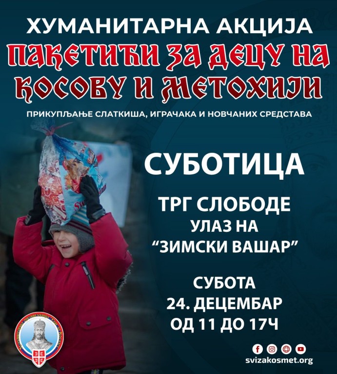 Sakupljanje slatkiša za decu na Kosovu i Metohiji