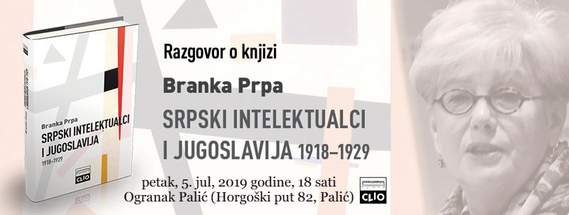 Промоција књиге: Српски интелектуалци и Југославија 1918-1929