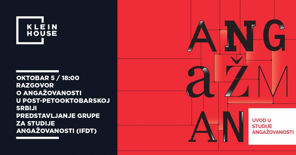 Predavanje: Razgovor o angažovanosti u post-petooktobarskoj Srbiji