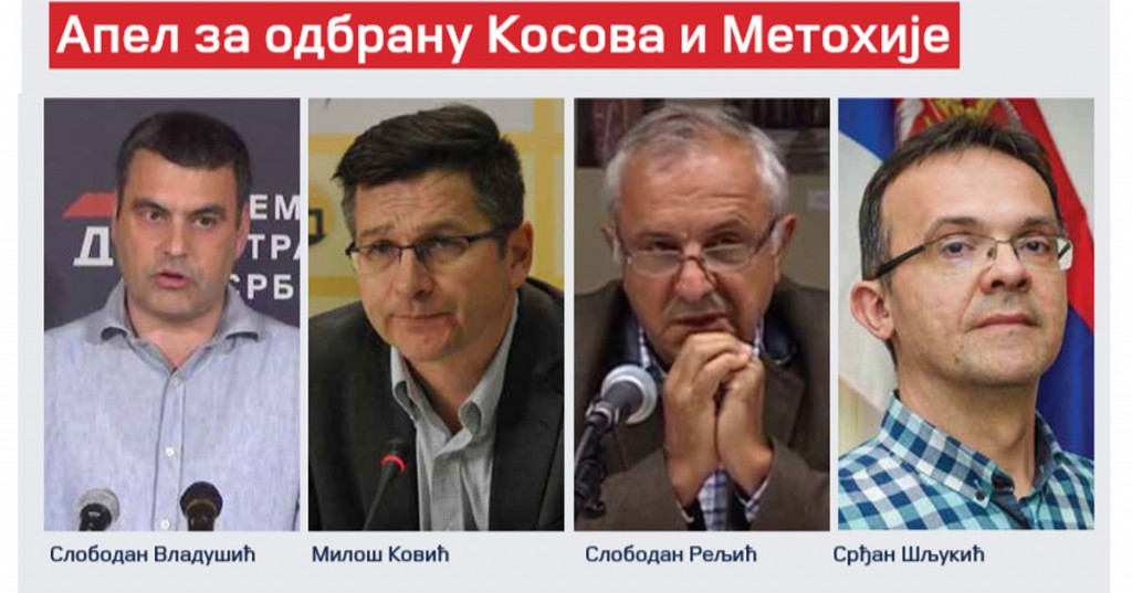 "Pridruži se i ti - apel za odbranu Kosova i Metohije"