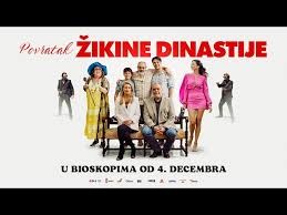 Domaći film: Povratak Žikine dinastije