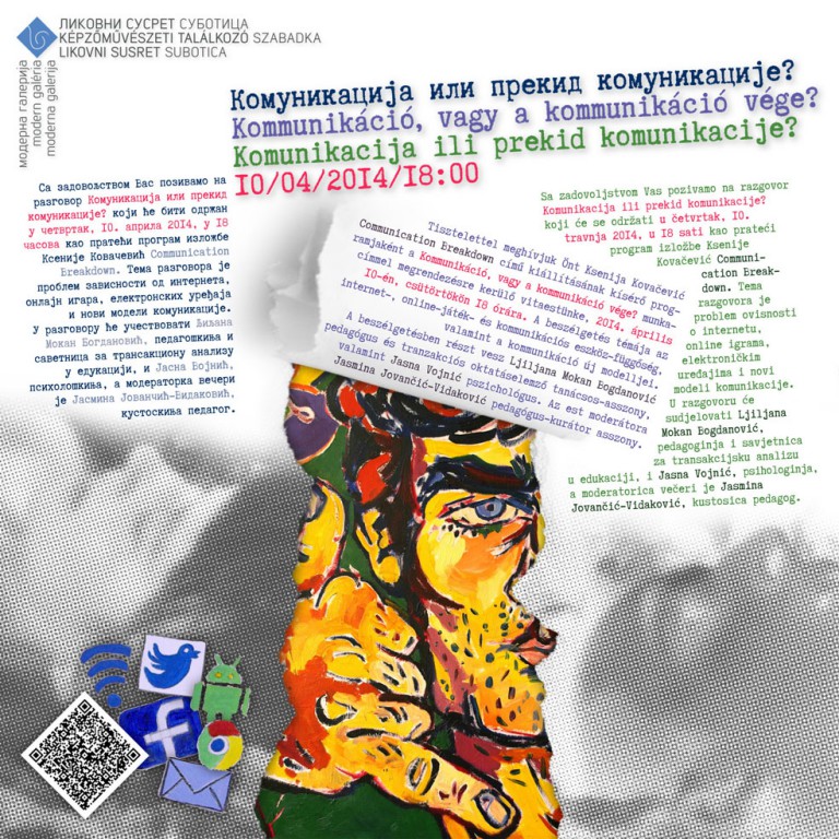 Izložba: "Komunikacija ili prekid komunikacije?"