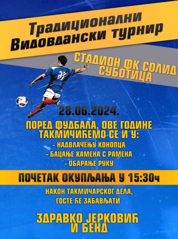 Tradicionalni Vidovdanski turnir u fudbalu