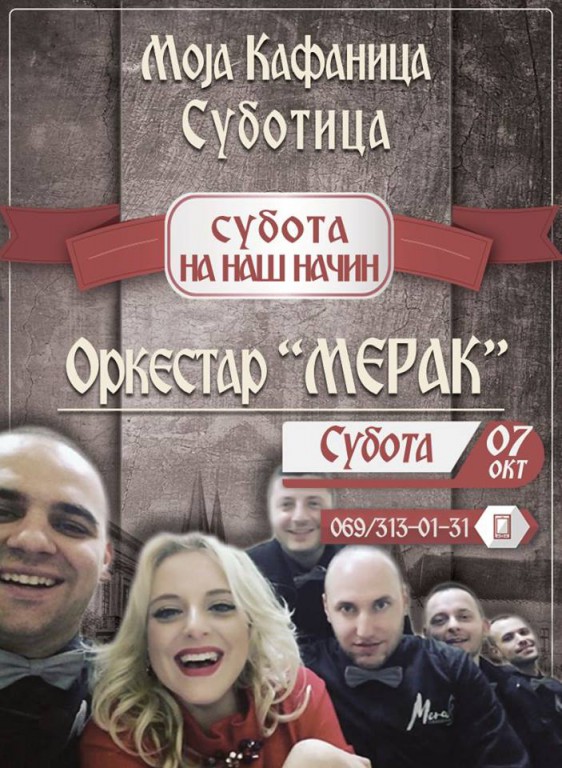 Subota na naš način