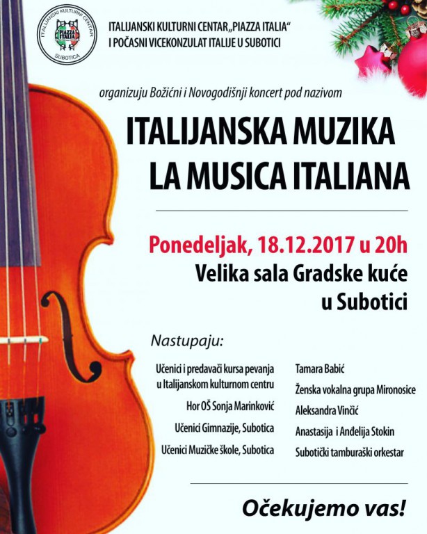 Novogodišnji i Božićni koncert