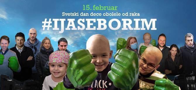 Humanitarna akcija: I ja se borim!