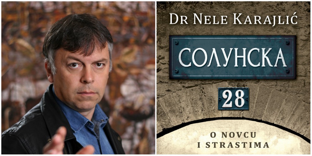 ODLOŽENO: Promocija knjige, Nele Karajlić "Solunska 28"