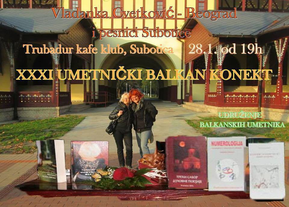 31. umetnički Balkan konekt