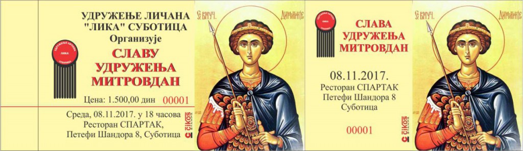 Митровдан-Крснa славa Удружења Личана „Лика“ Суботица