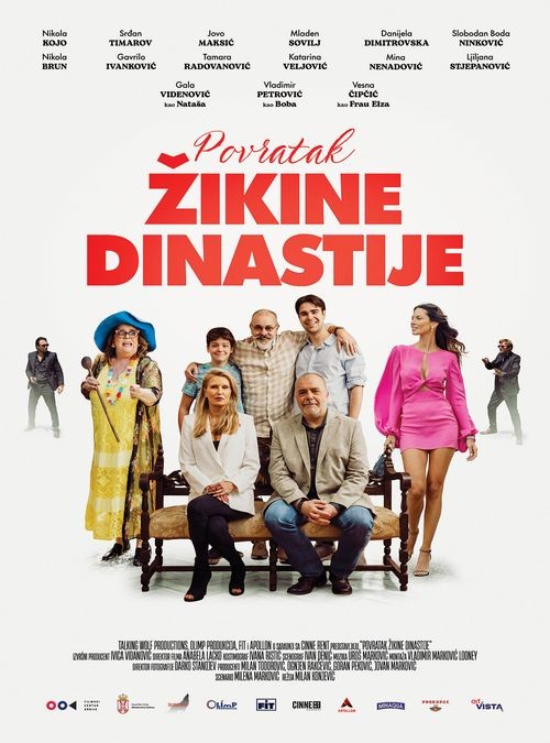Domaći film: Povratak Žikine dinastije
