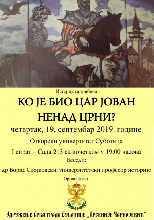 Istorijska tribina: Ko je bio car Jovana Nenad Crni?