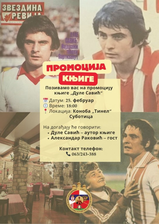 Promocija knjige Duleta Savića