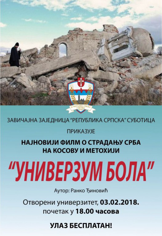 Dokumentarni film: Univerzum bola