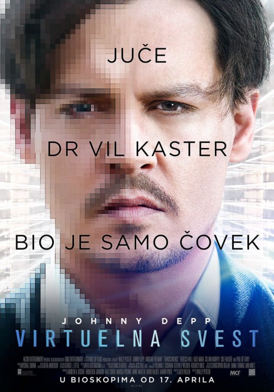 Film: Virtuelna svest