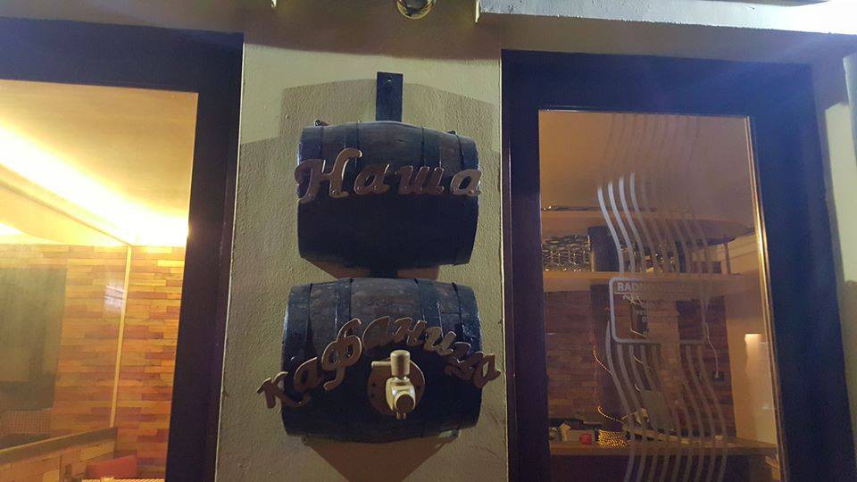 Tamburaški ansambl Tajna